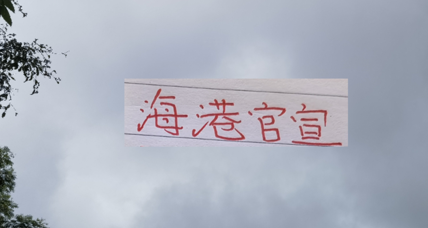 开云官网-北京国安又官宣外援加盟！沙特联赛强硬回应了C罗