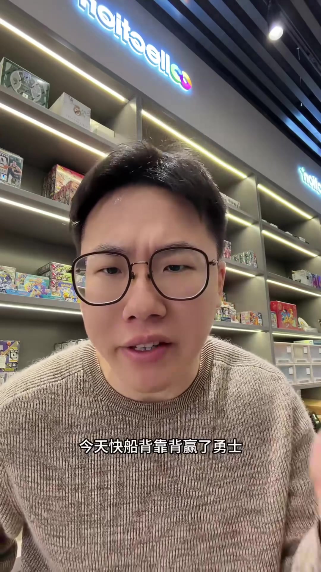 开云体育官网-解说：加兰开场稀碎后面找到感觉 勇士问题太多&amp;本场输球不怪追梦